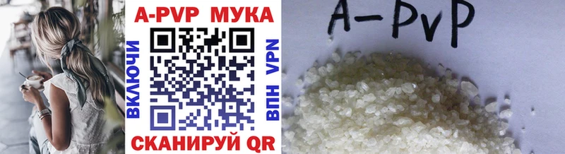 APVP СК КРИС  Калязин 