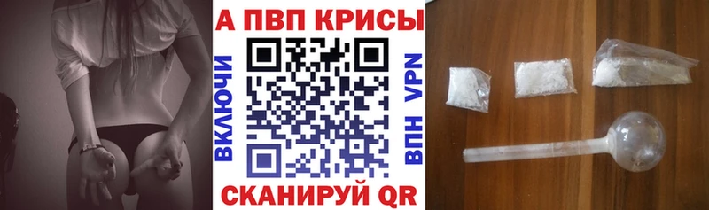 Alfa_PVP СК КРИС Калязин