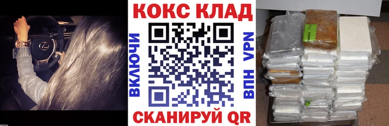 КОКАИН 99%  Калязин 
