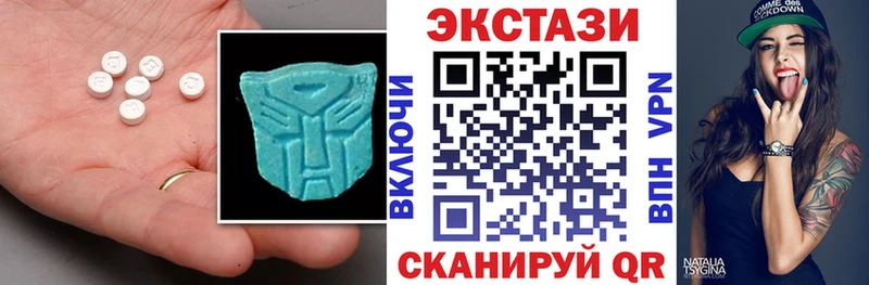 Ecstasy 280мг  Калязин 