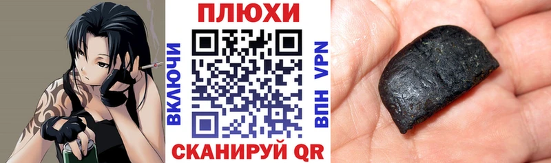 Гашиш индика сатива купить цена Калязин