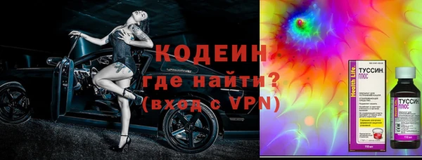 наркотики Армянск