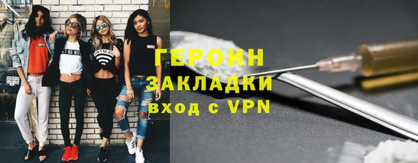 наркотики Армянск