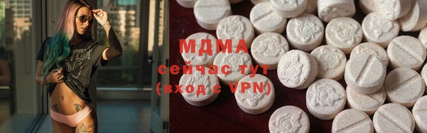mdpv Арсеньев