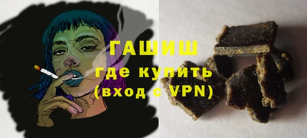 гашик Аркадак