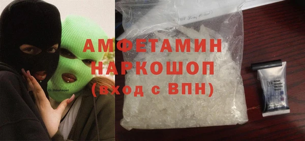 амфетамин Алексин