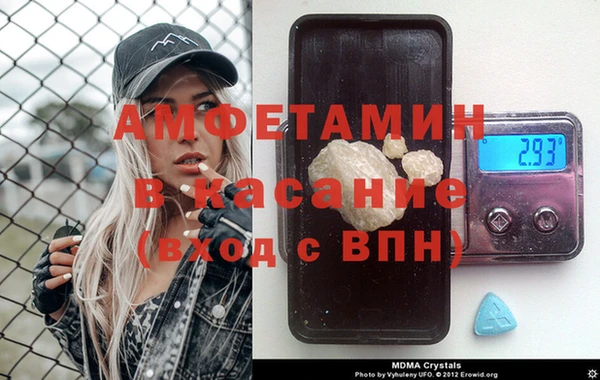 mdpv Арсеньев