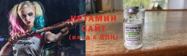 наркотики Армянск