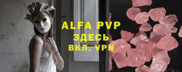 mdpv Арсеньев