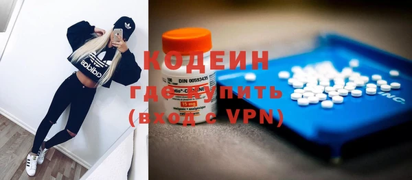 наркотики Армянск