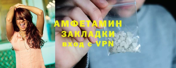 mdpv Арсеньев