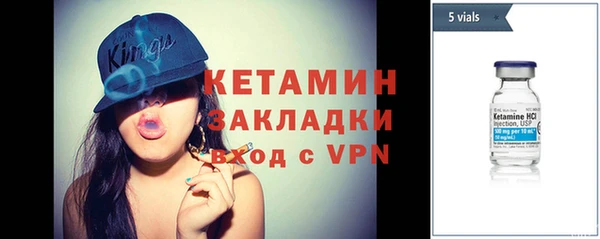 мефедрон VHQ Горнозаводск