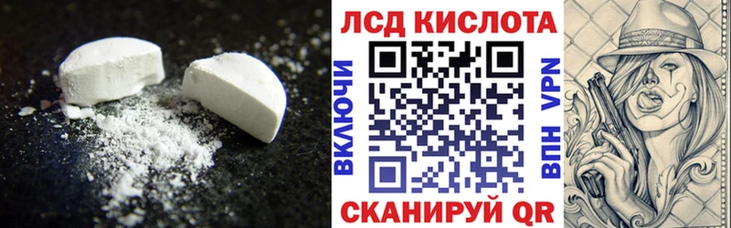 mega ссылка  Калязин  LSD-25 экстази кислота 