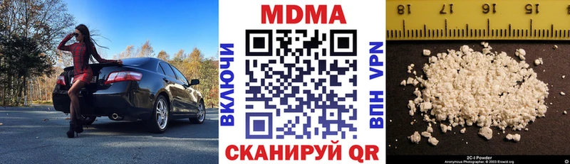 MDMA Molly  Калязин 