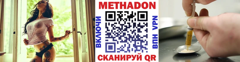 купить закладку  кракен сайт  МЕТАДОН кристалл  Калязин 