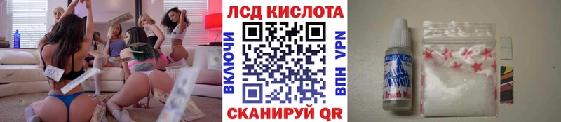 купить наркотик  Калязин  Наркотические марки 1,8мг 