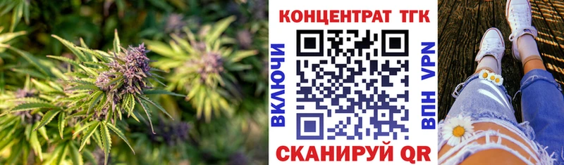 Дистиллят ТГК гашишное масло  купить закладку  Калязин 